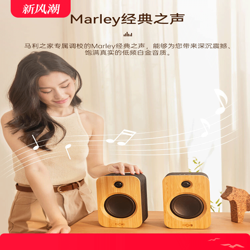 马利之家GT Duo蓝牙小音响无线家用客厅环绕电脑音箱低音炮户外